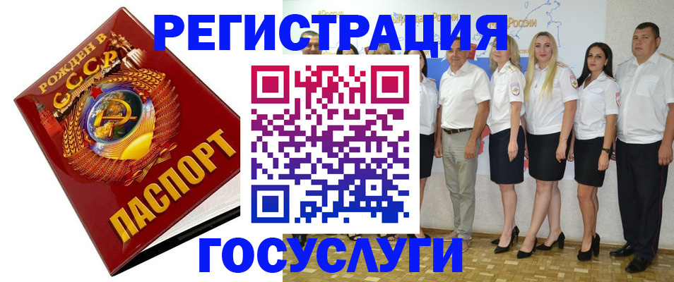 найти адрес прописки в Марксе